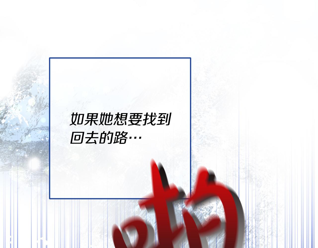 第44话 为什么助我称帝？(1/4)-第45话