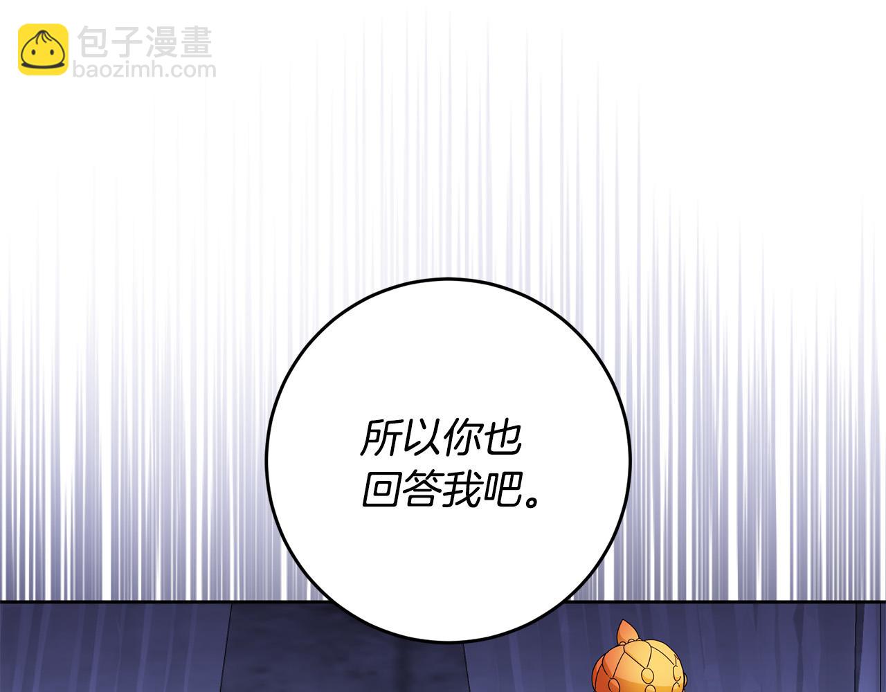 第46话 我真的还活着吗？(1/4)-第47话