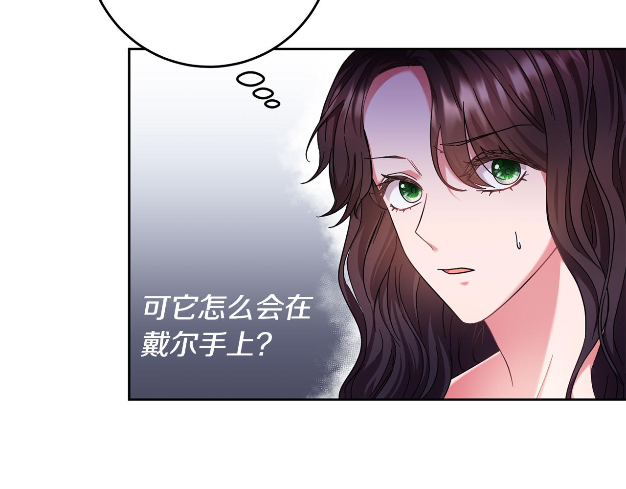 第46话 我真的还活着吗？(1/4)-第47话