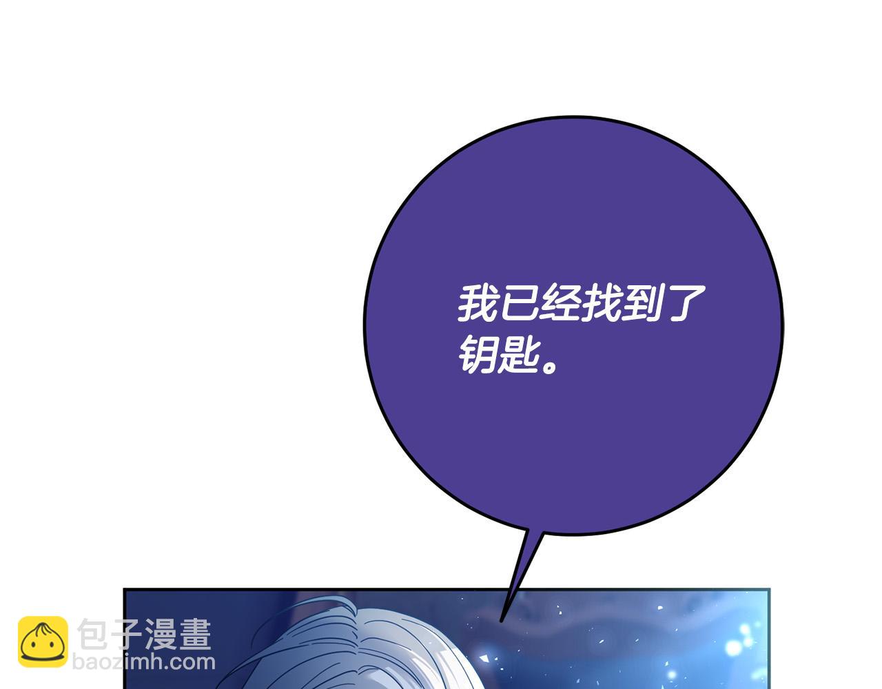 第46话 我真的还活着吗？(1/4)-第47话