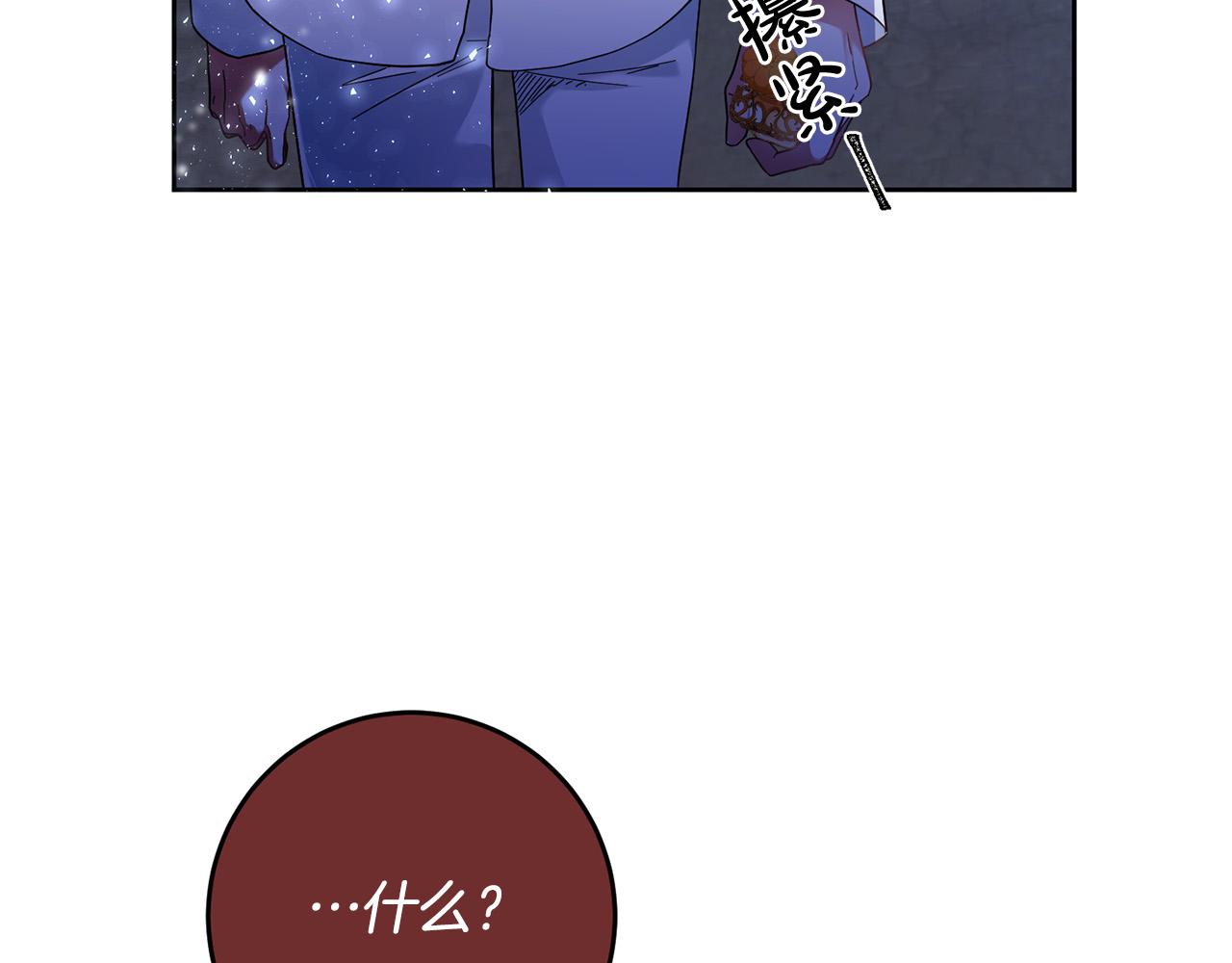 第46话 我真的还活着吗？(1/4)-第47话