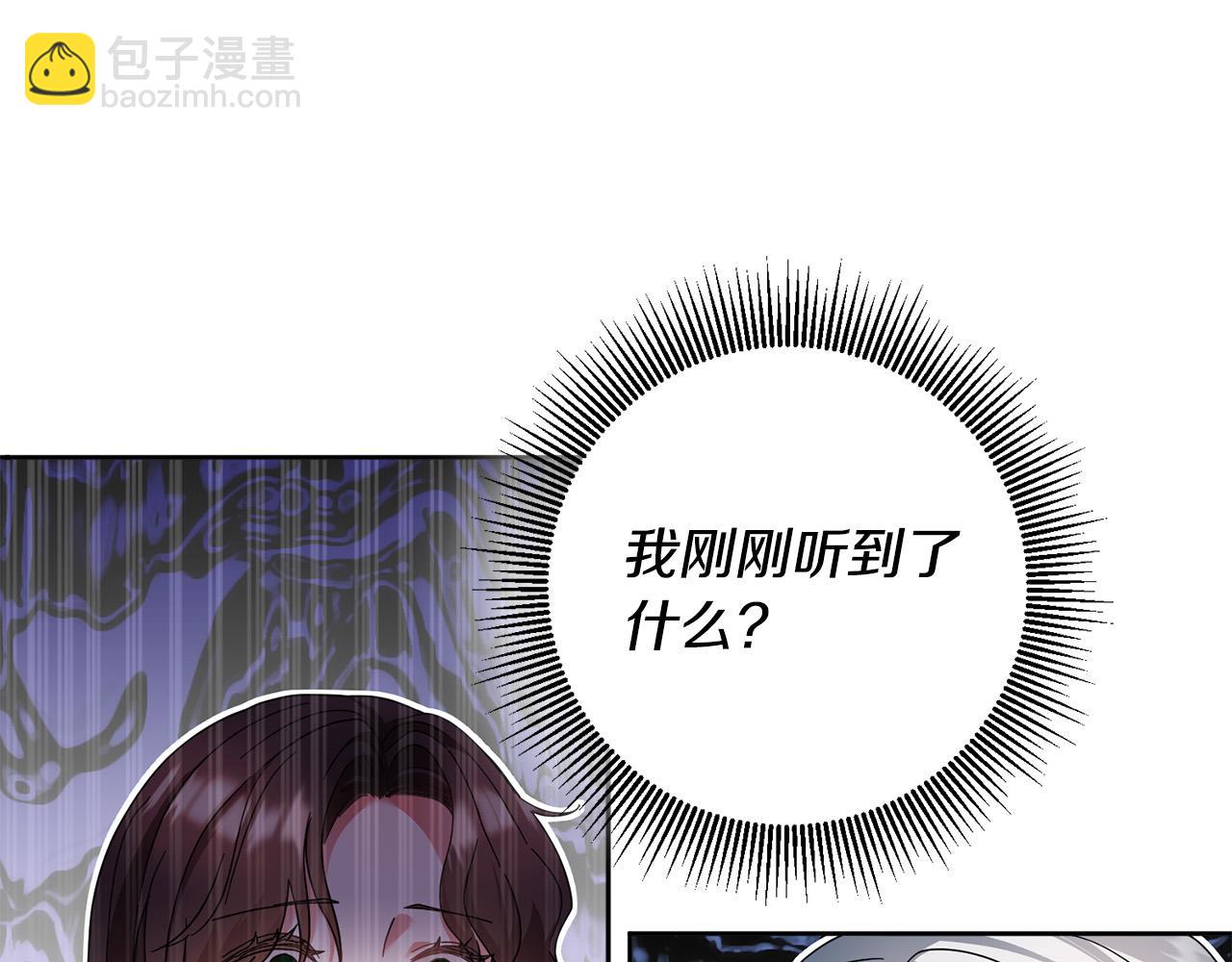 第46话 我真的还活着吗？(1/4)-第47话