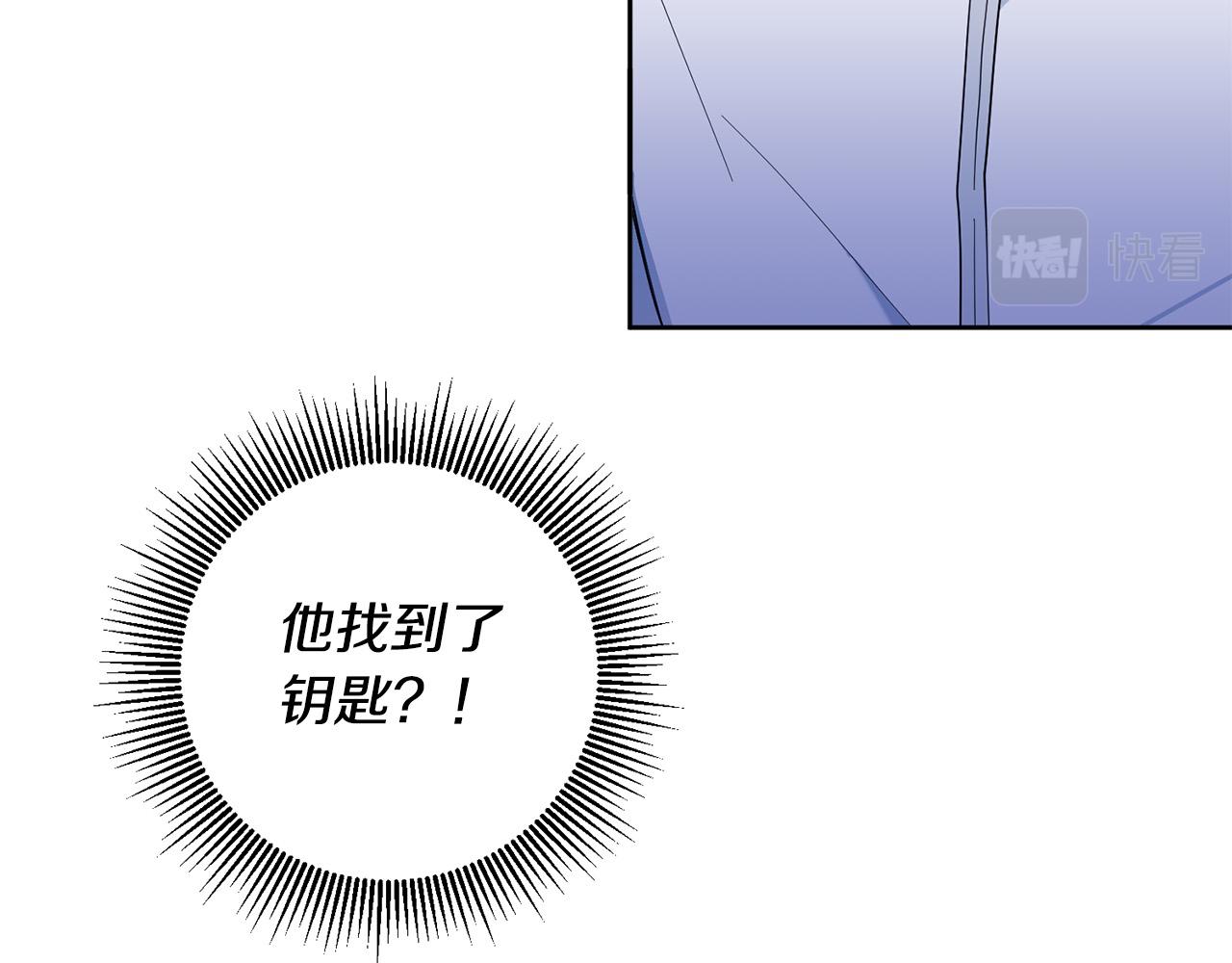 第46话 我真的还活着吗？(1/4)-第47话