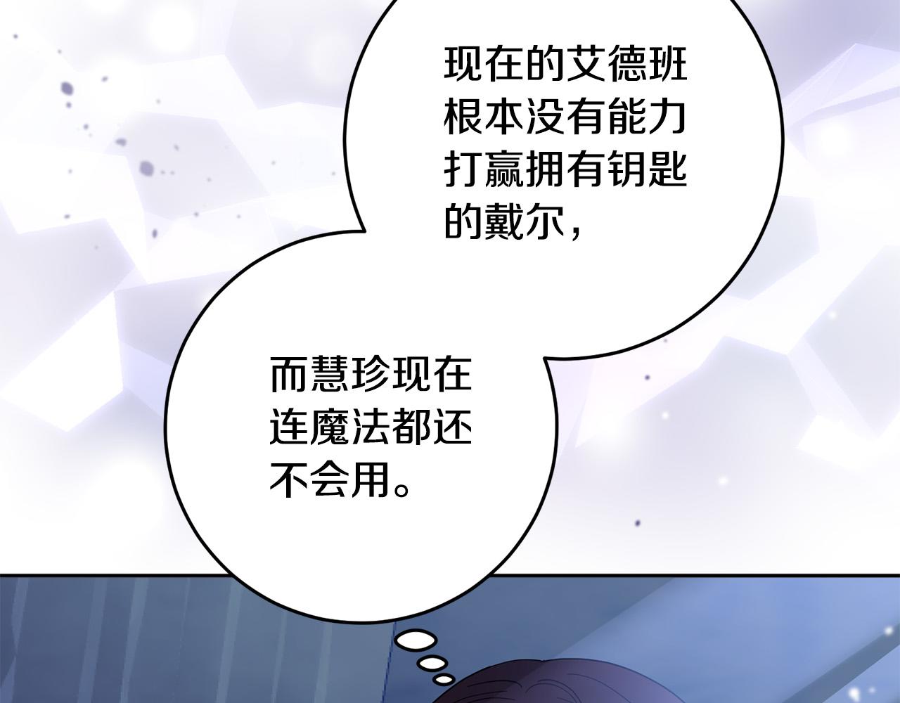 第46话 我真的还活着吗？(1/4)-第47话