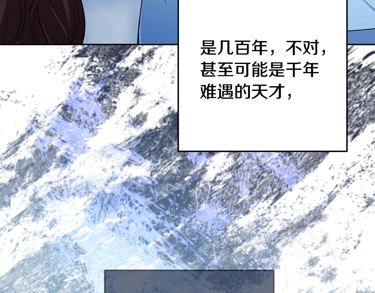 第46话 我真的还活着吗？(1/4)-第47话