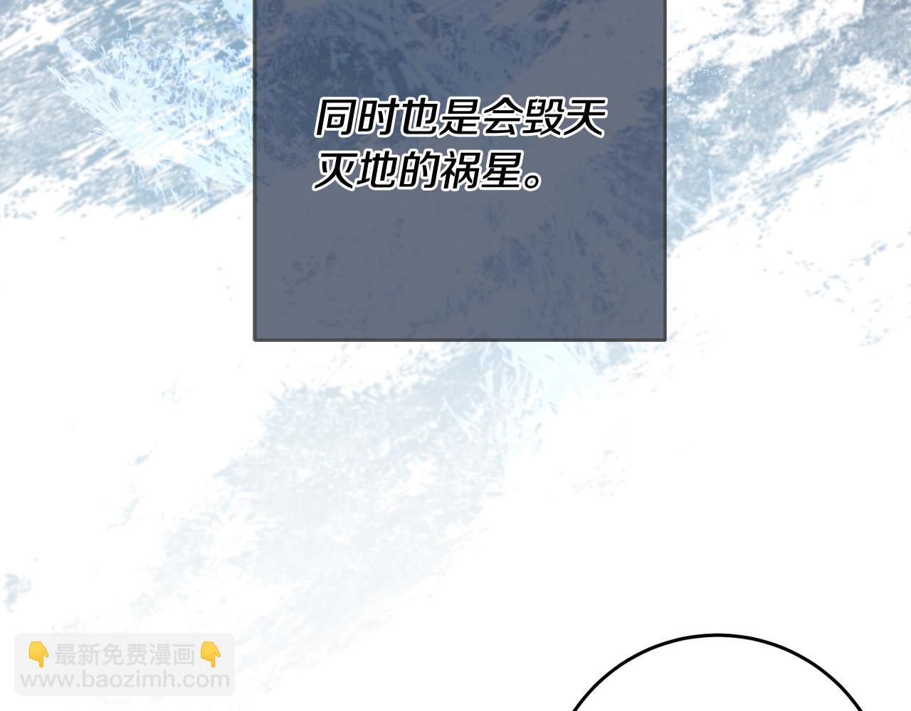 第46话 我真的还活着吗？(1/4)-第47话