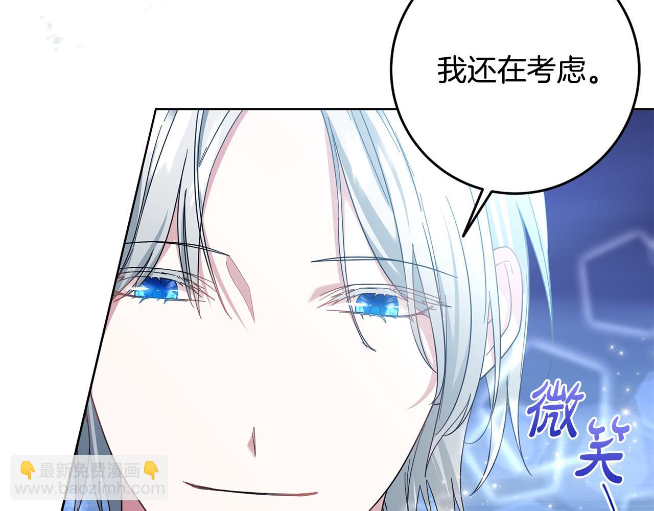 第46话 我真的还活着吗？(1/4)-第47话