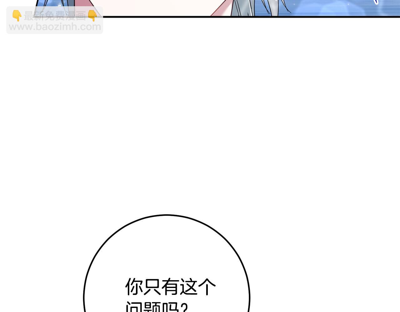 第46话 我真的还活着吗？(1/4)-第47话