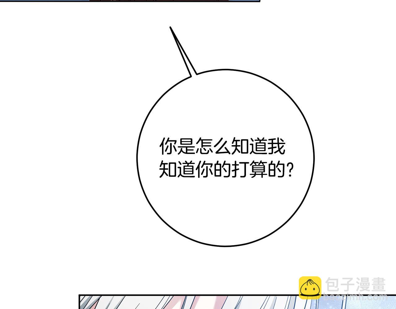 第46话 我真的还活着吗？(1/4)-第47话