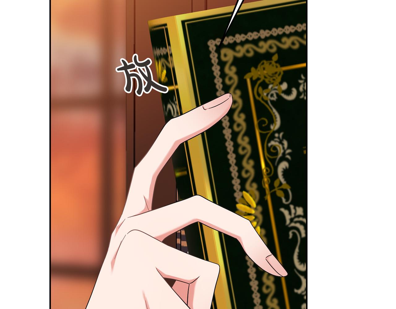 第48话 那瓶药会害死你！(1/4)-第49话