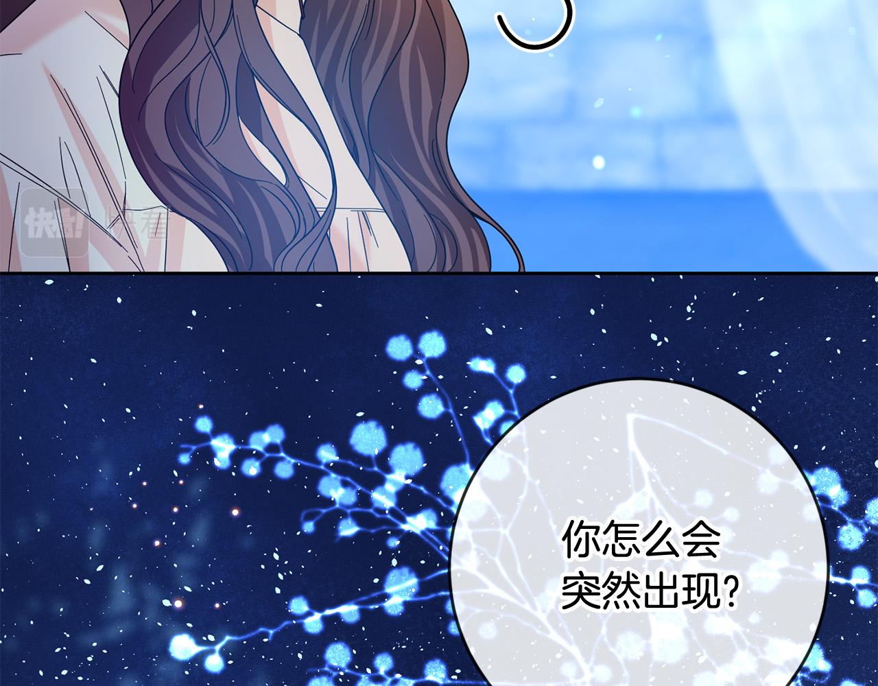 第50话 你是龙吗？(1/5)-第51话