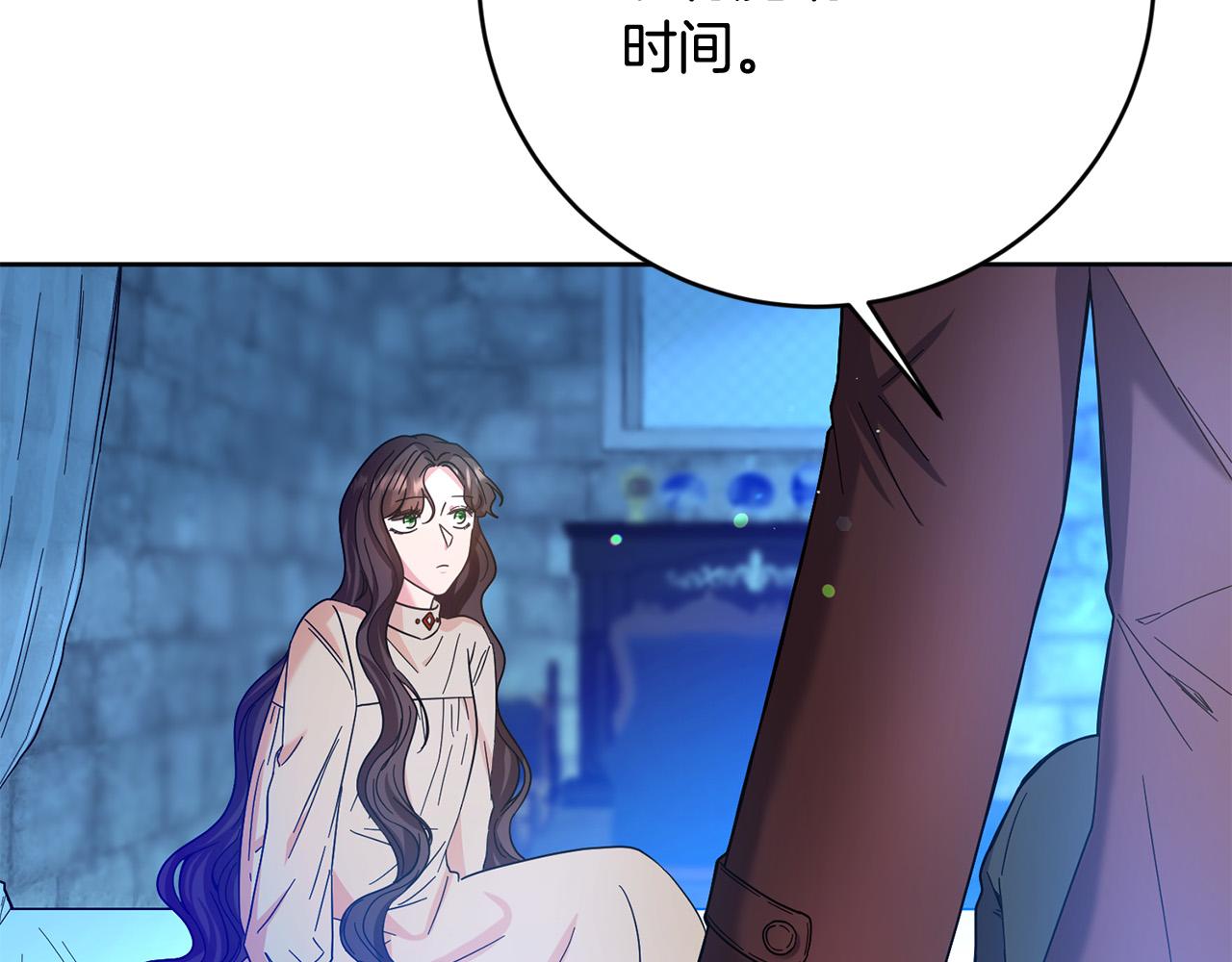 第50话 你是龙吗？(1/5)-第51话