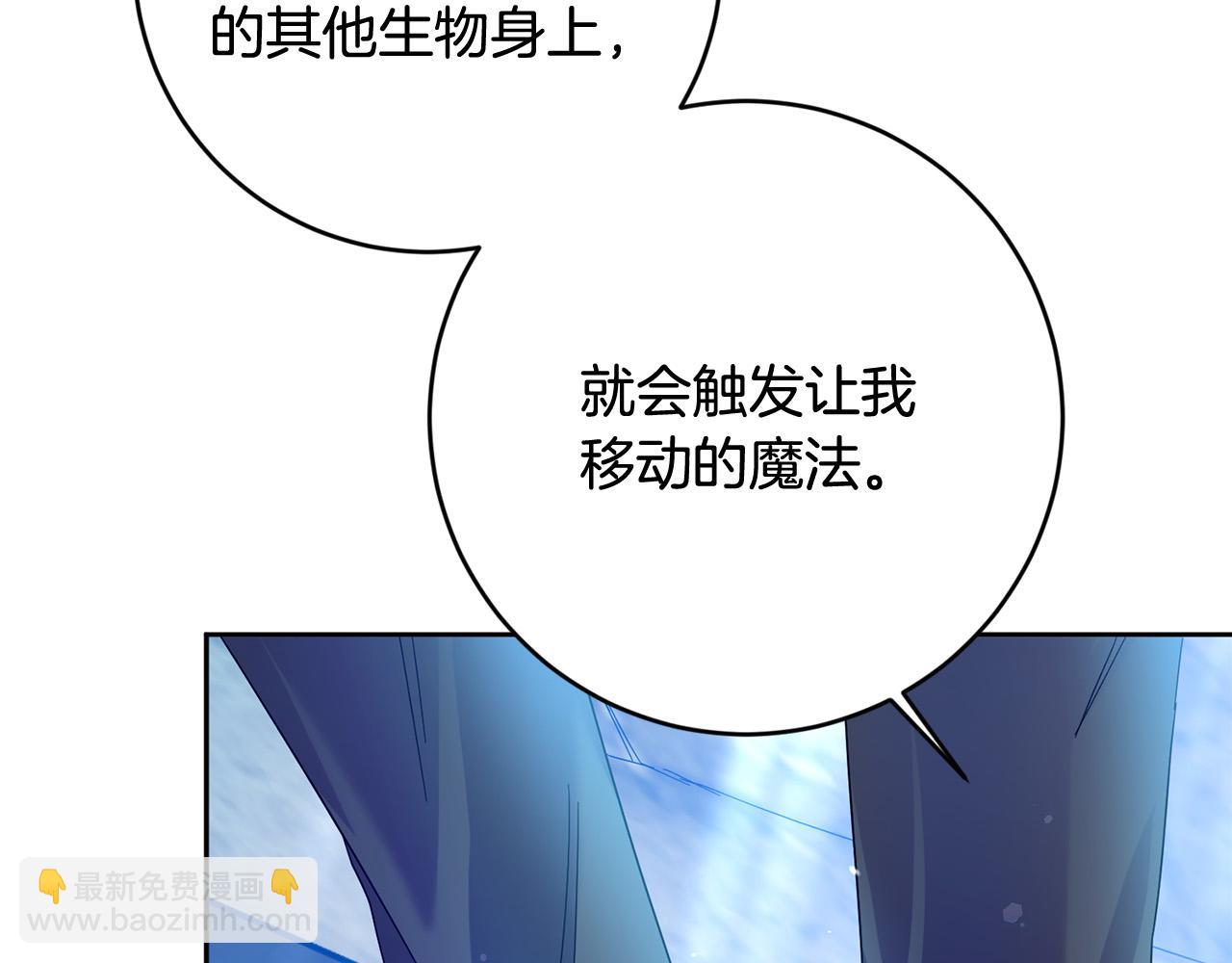 第50话 你是龙吗？(1/5)-第51话