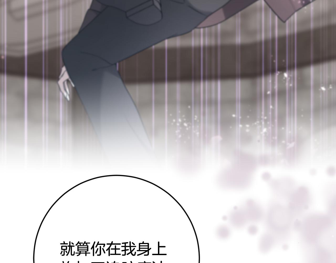 第50话 你是龙吗？(1/5)-第51话