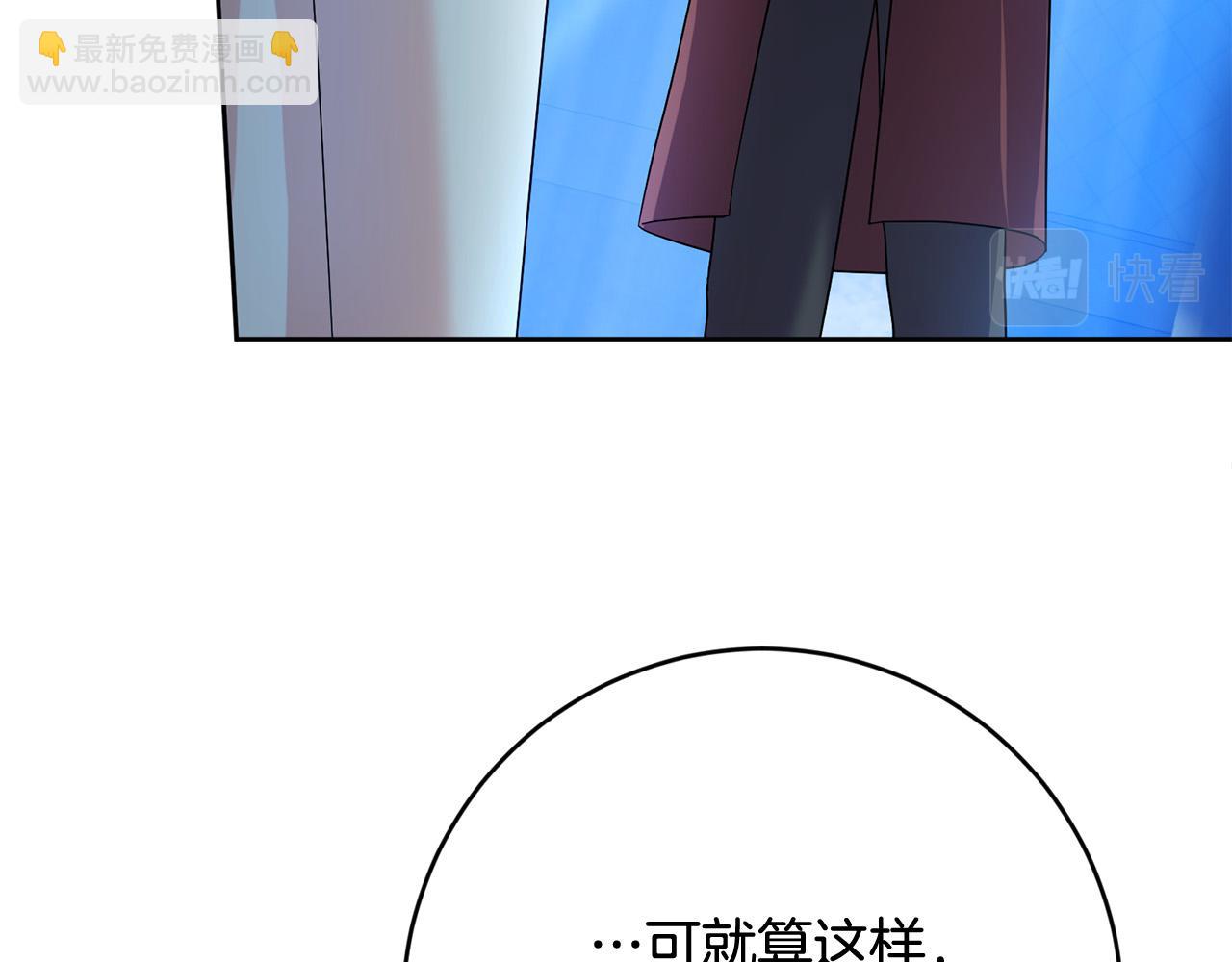 第50话 你是龙吗？(1/5)-第51话