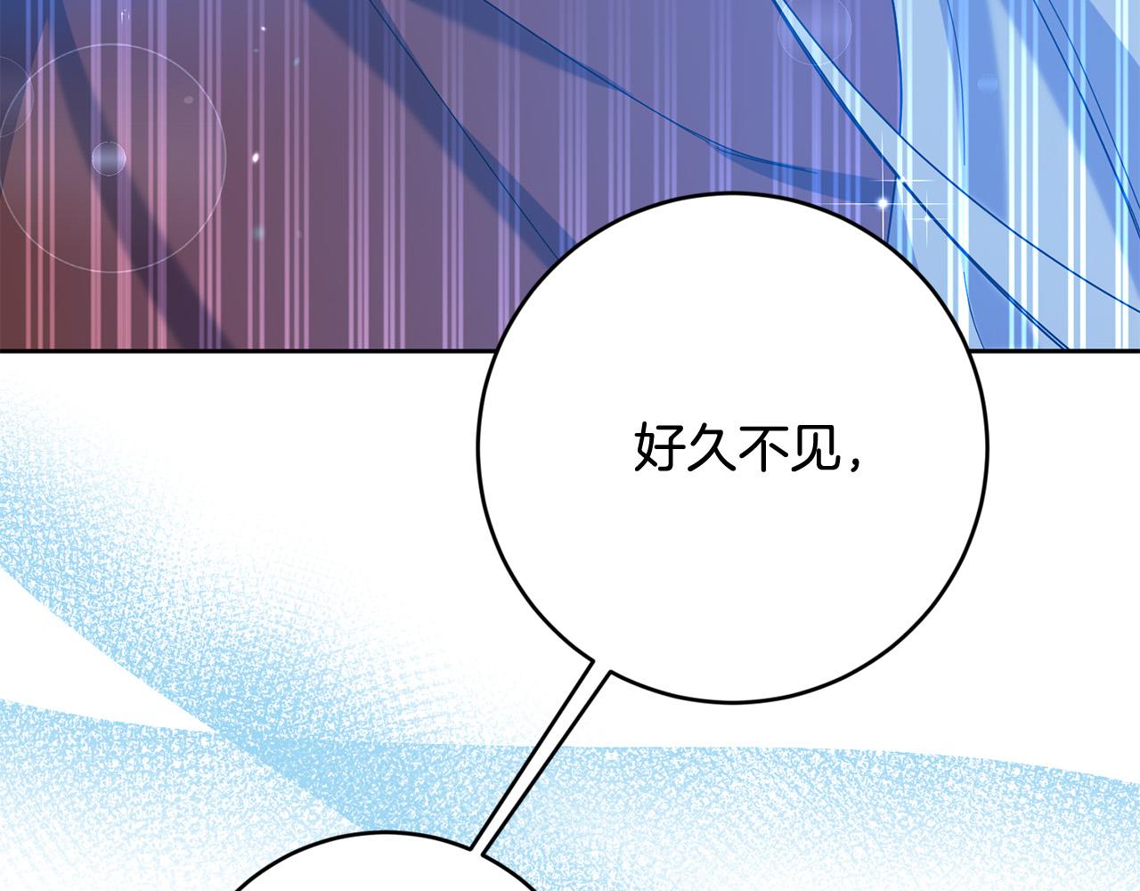 第50话 你是龙吗？(1/5)-第51话