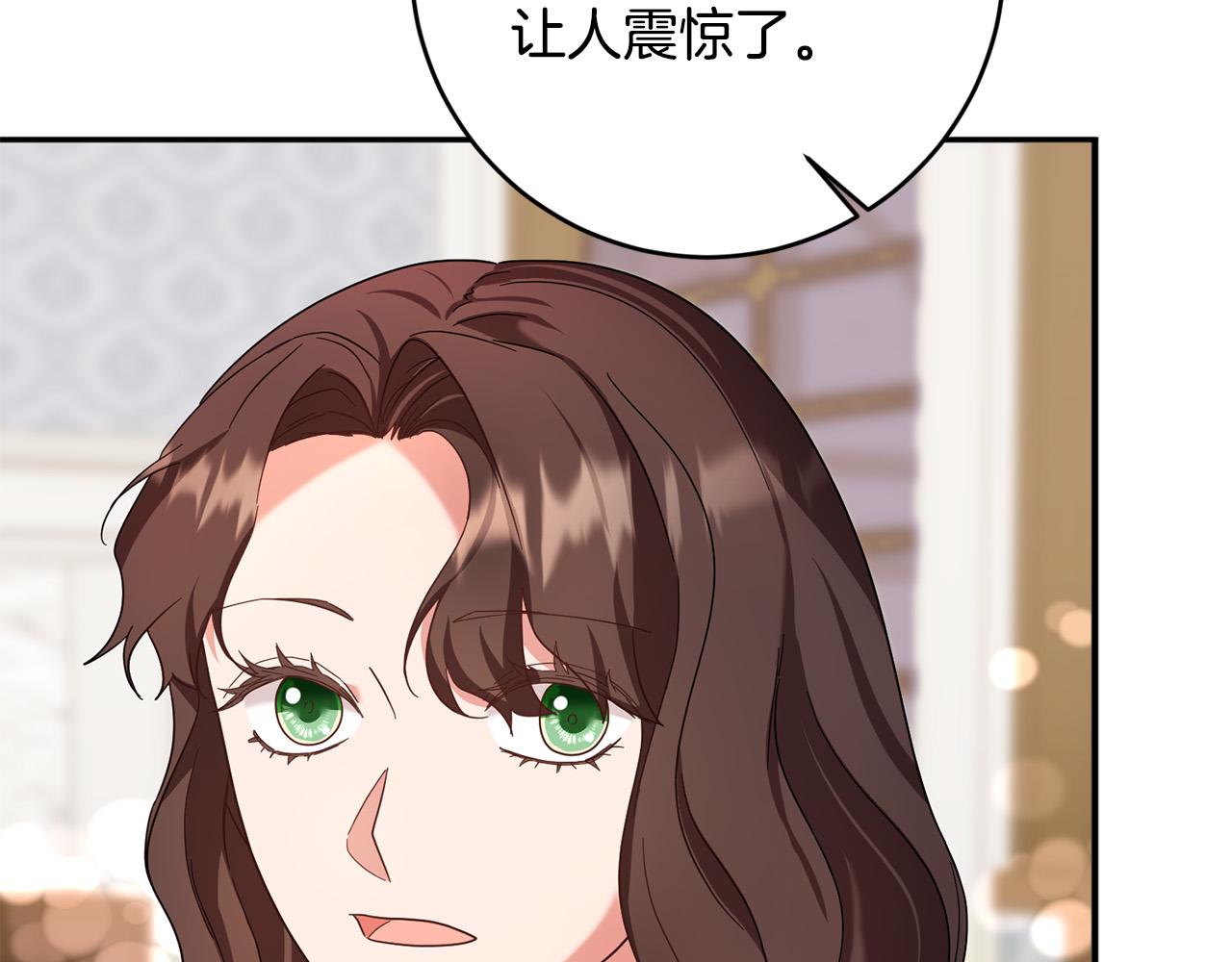 第52话 我们内部有奸细！(1/4)-第53话