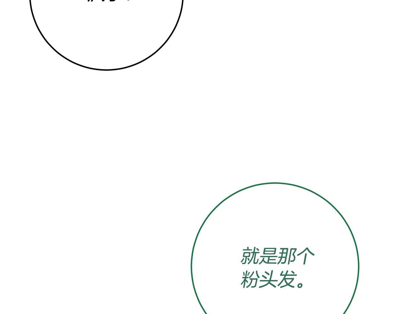 第52话 我们内部有奸细！(1/4)-第53话