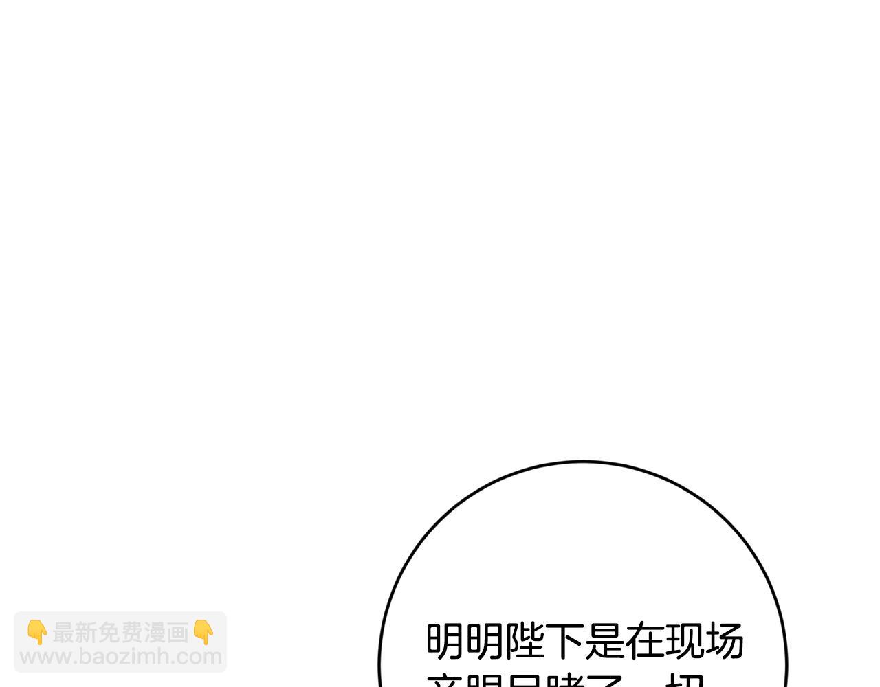 第52话 我们内部有奸细！(1/4)-第53话