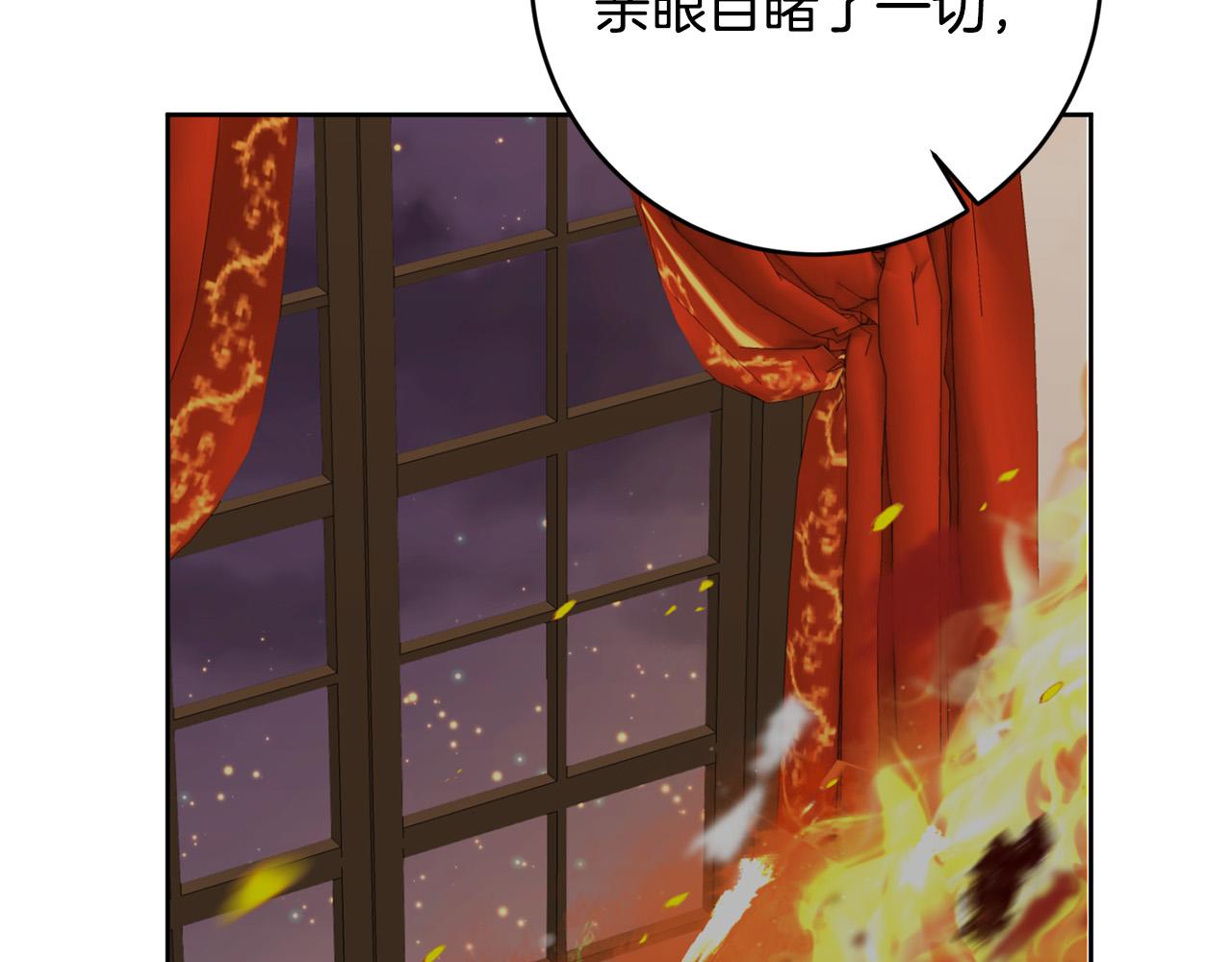 第52话 我们内部有奸细！(1/4)-第53话