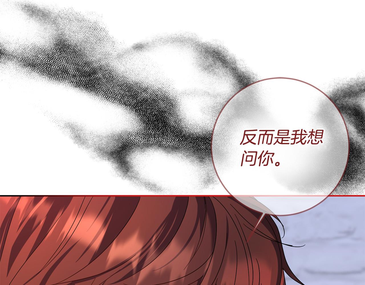 第52话 我们内部有奸细！(1/4)-第53话