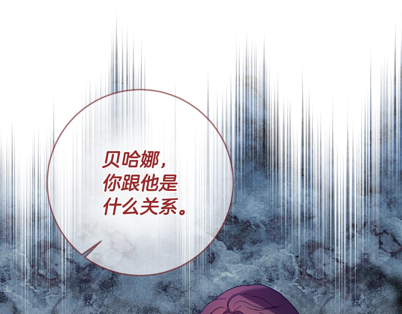 第52话 我们内部有奸细！(1/4)-第53话