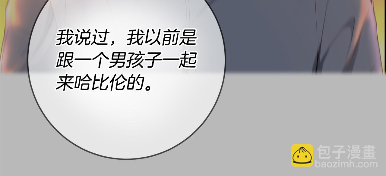 第52话 我们内部有奸细！(1/4)-第53话