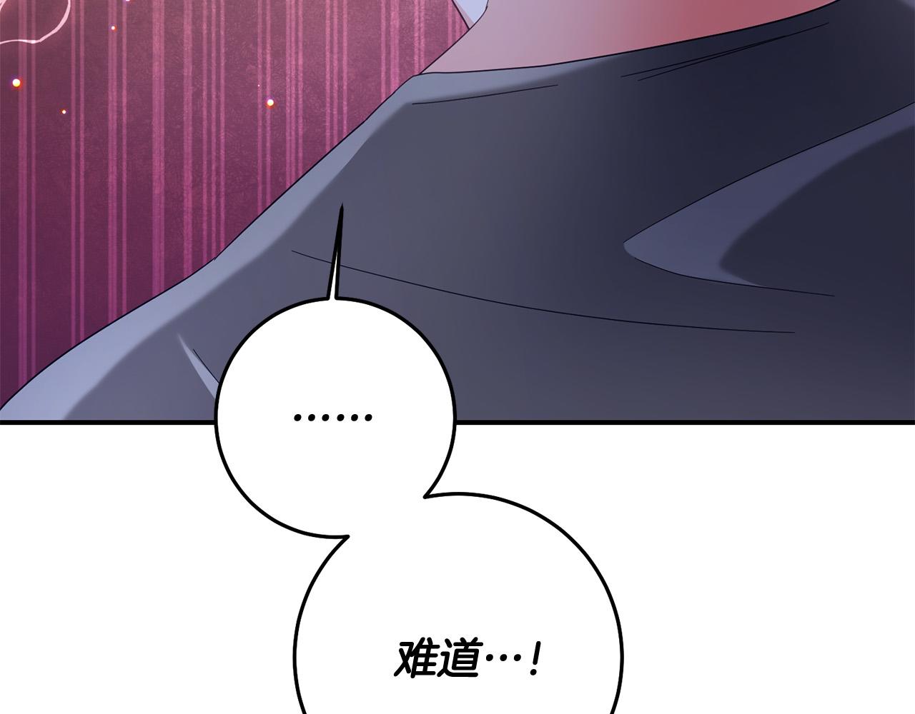 第52话 我们内部有奸细！(1/4)-第53话