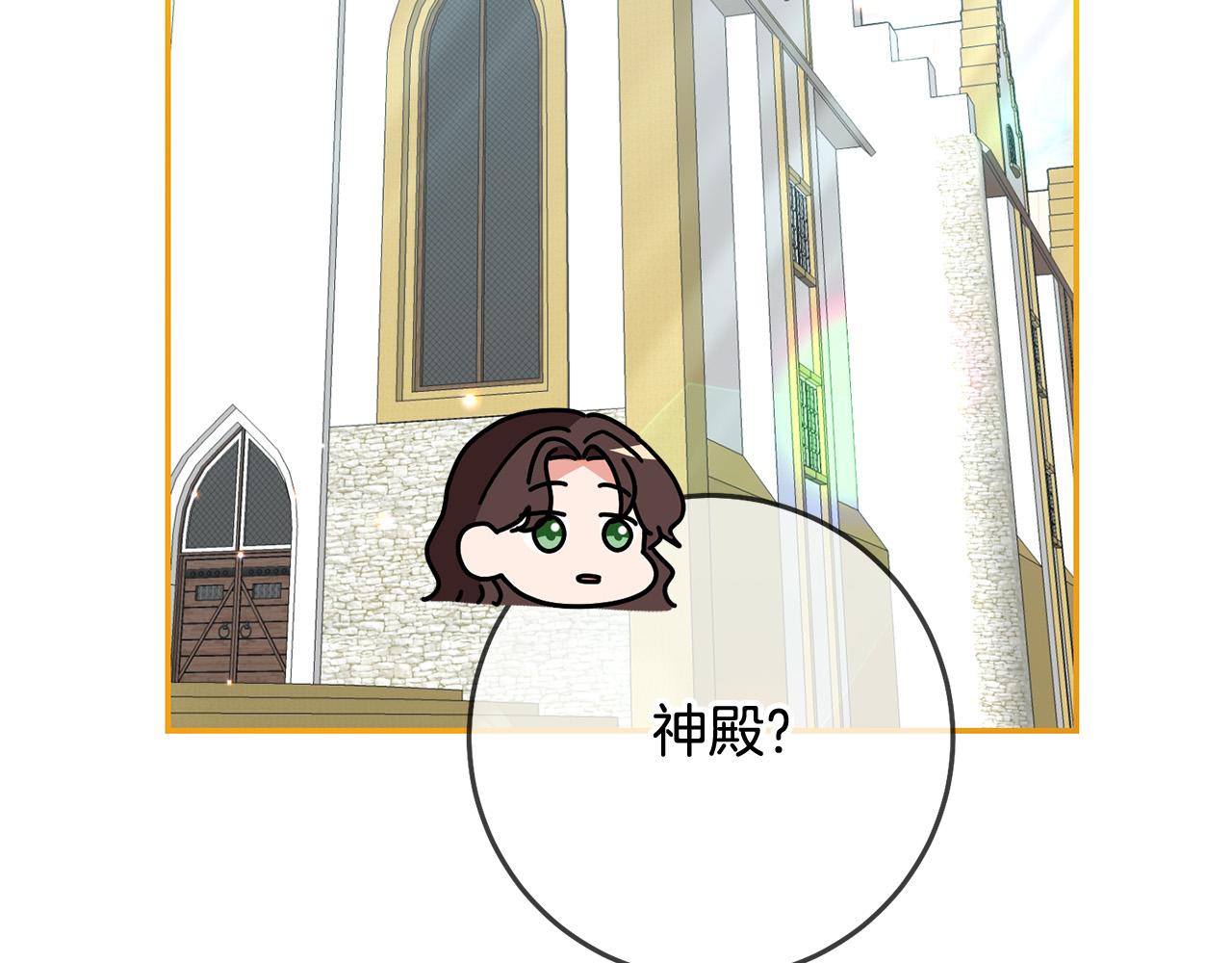 第52话 我们内部有奸细！(1/4)-第53话