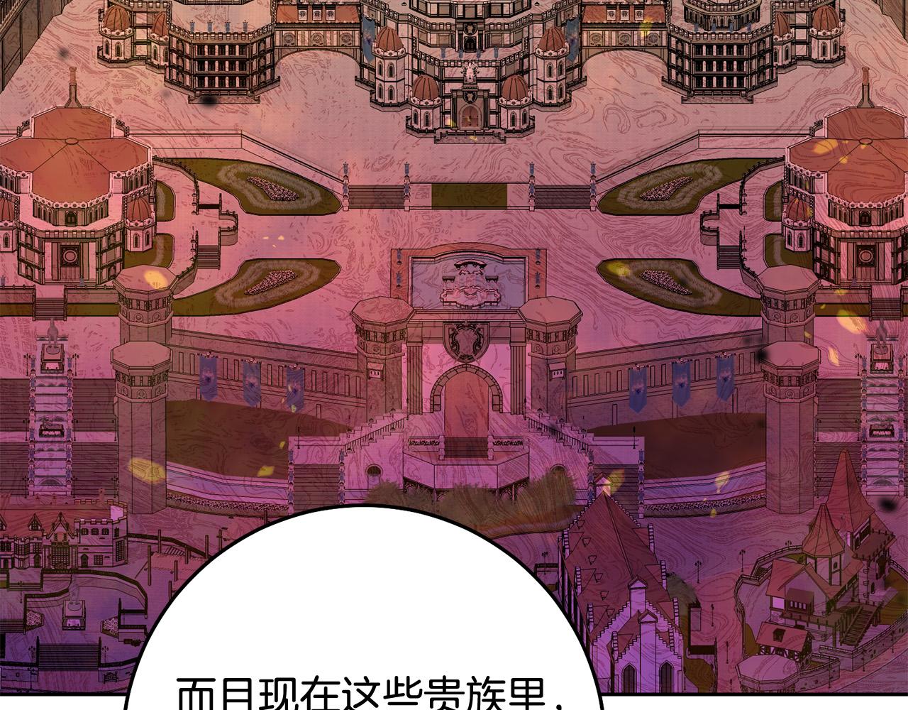 第52话 我们内部有奸细！(1/4)-第53话