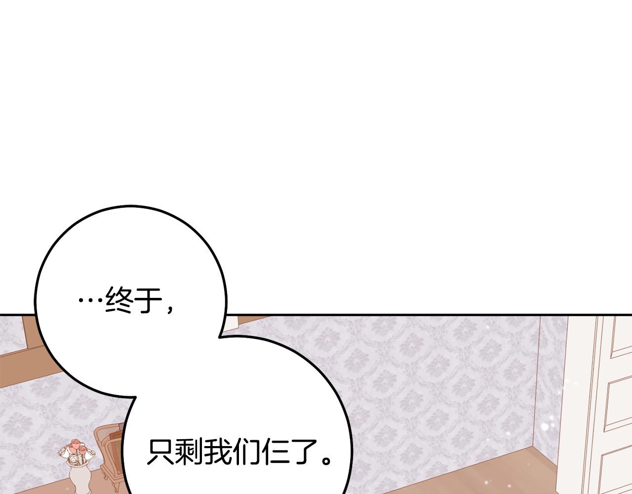 第52话 我们内部有奸细！(1/4)-第53话