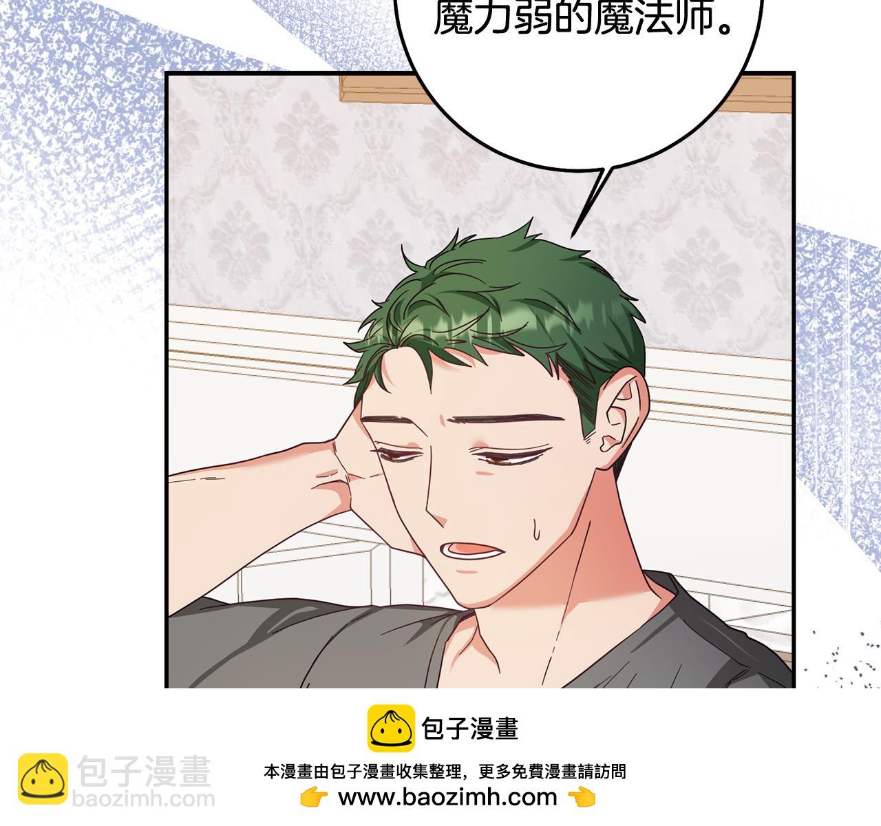 第52话 我们内部有奸细！(1/4)-第53话