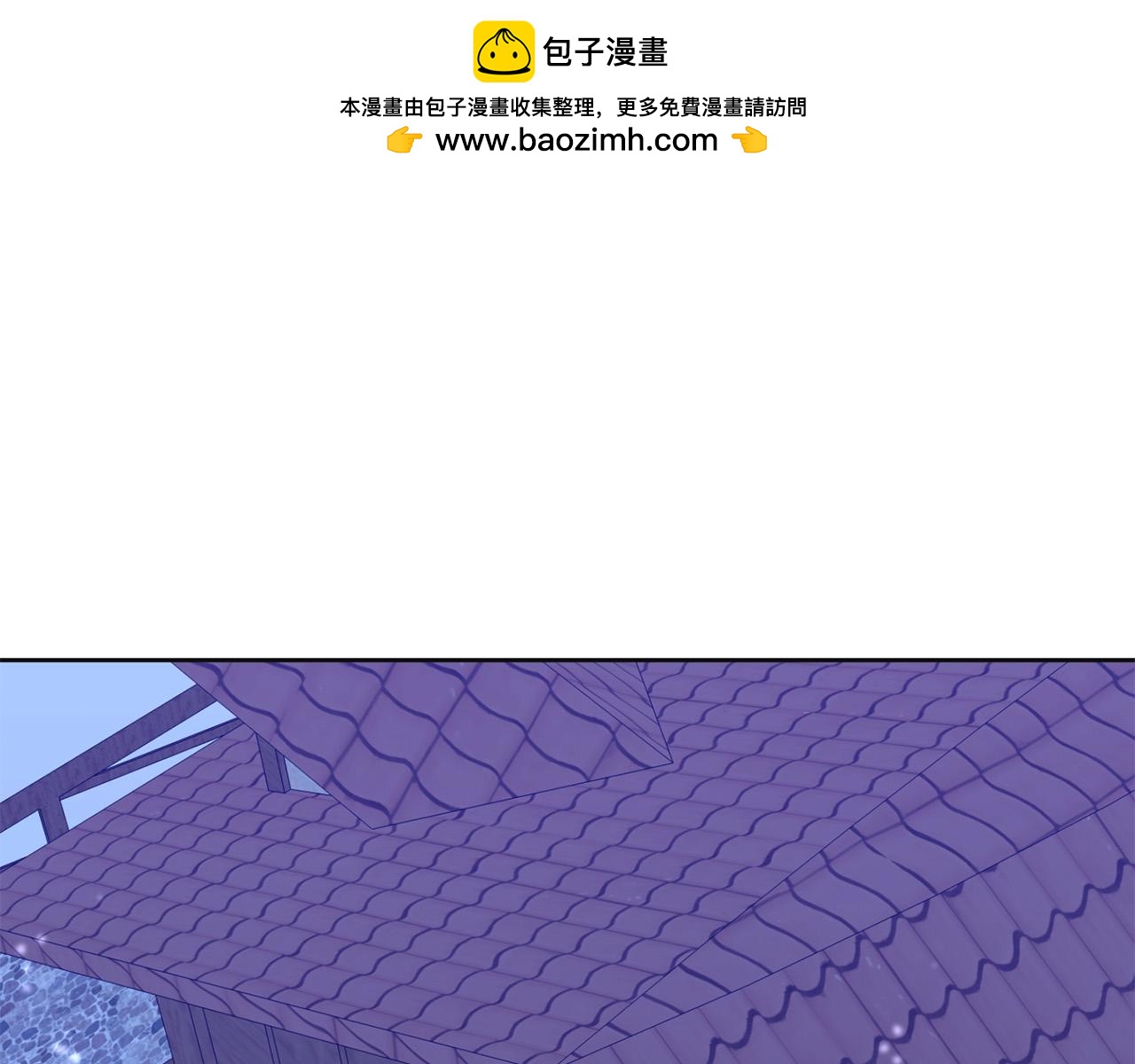 第54话 坦白身份(1/4)-第55话