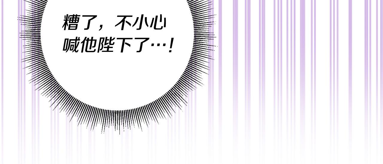 第54话 坦白身份(1/4)-第55话