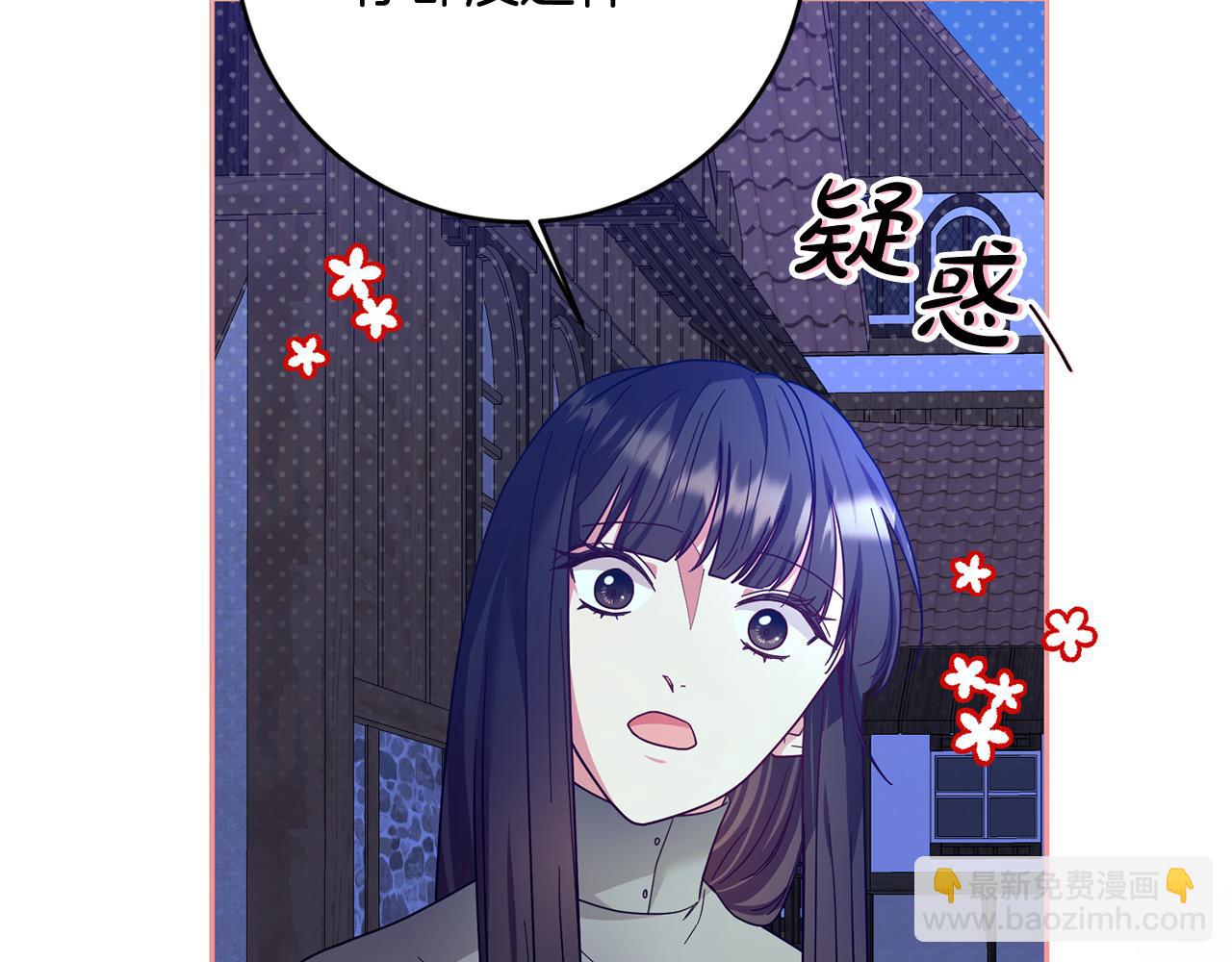 第54话 坦白身份(1/4)-第55话