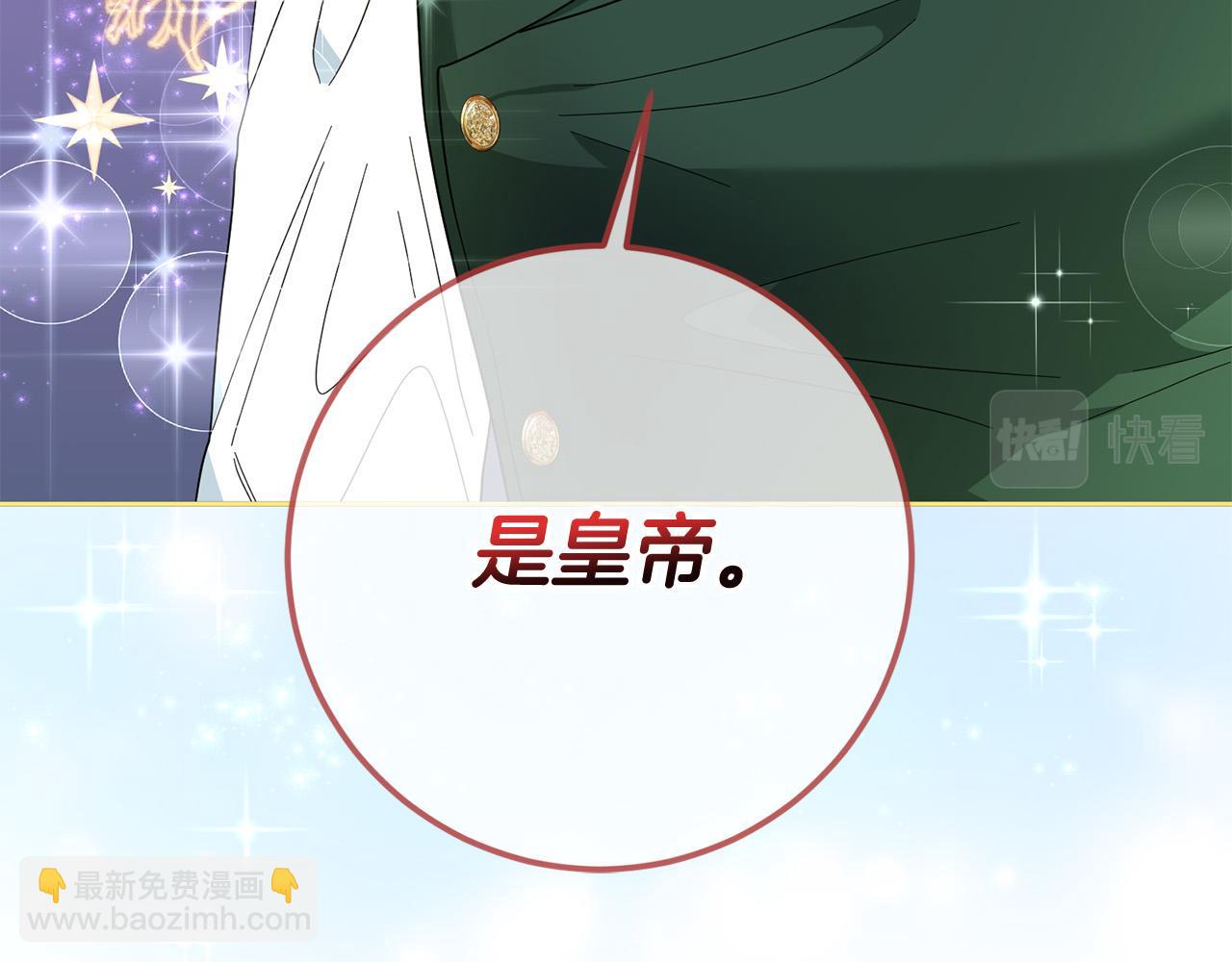 第54话 坦白身份(1/4)-第55话