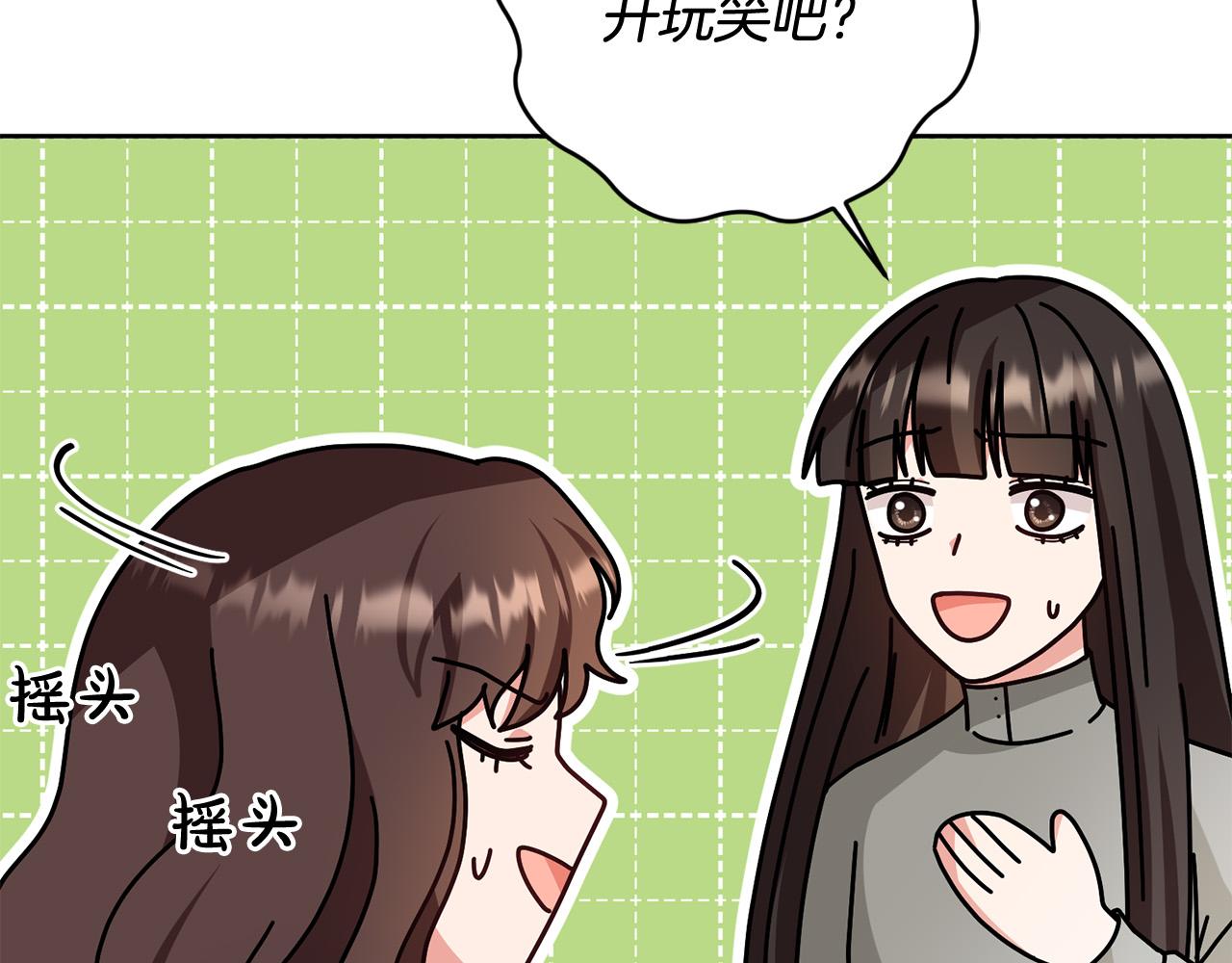 第54话 坦白身份(1/4)-第55话