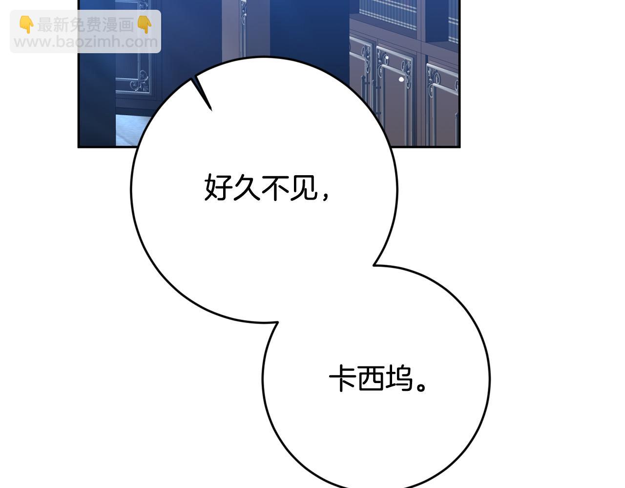 第54话 坦白身份(1/4)-第55话