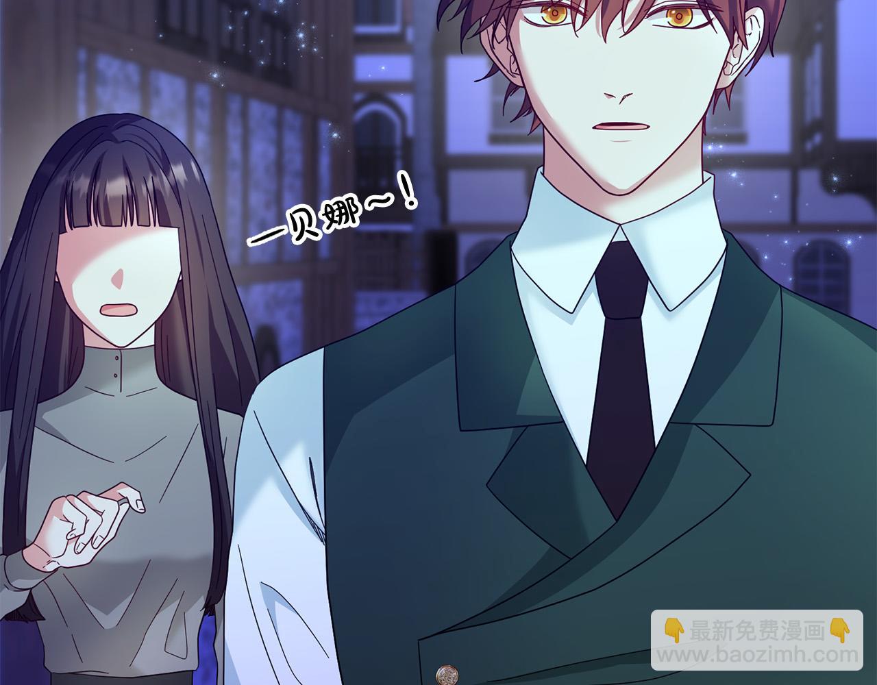 第54话 坦白身份(1/4)-第55话