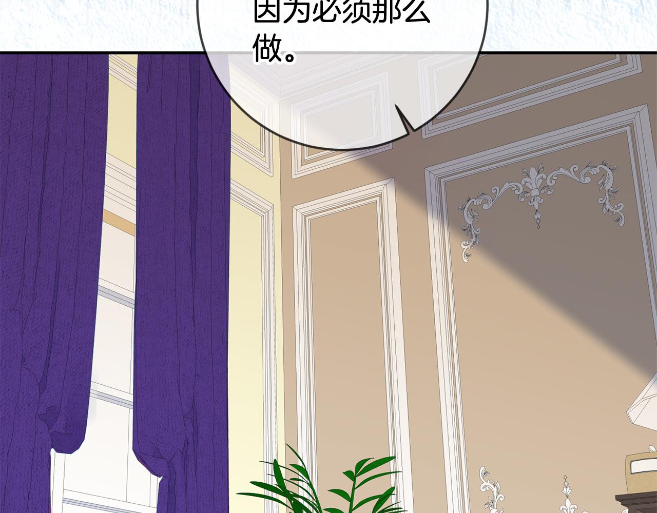 第56话 世界要被毁灭了！(1/4)-第57话