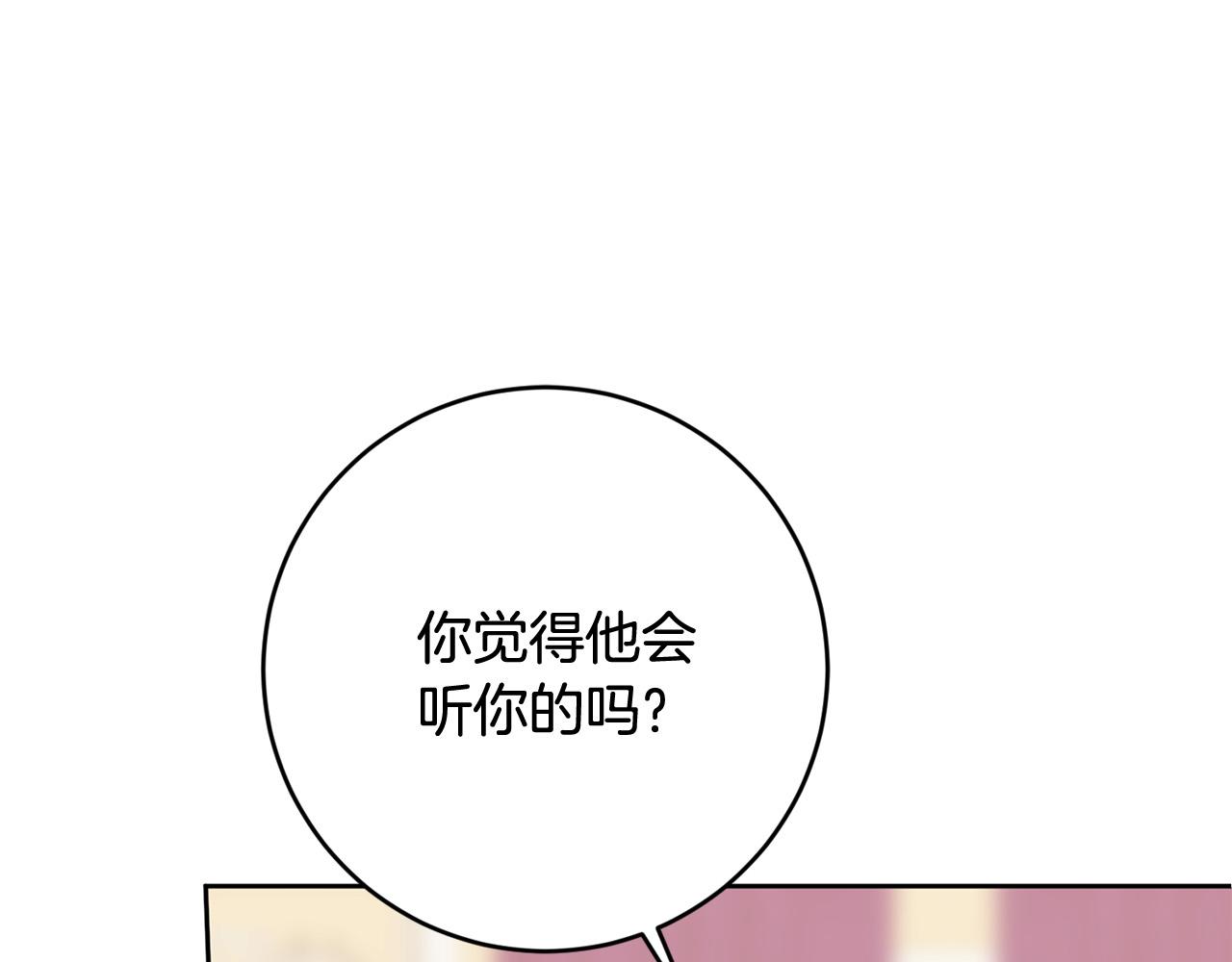 第56话 世界要被毁灭了！(1/4)-第57话