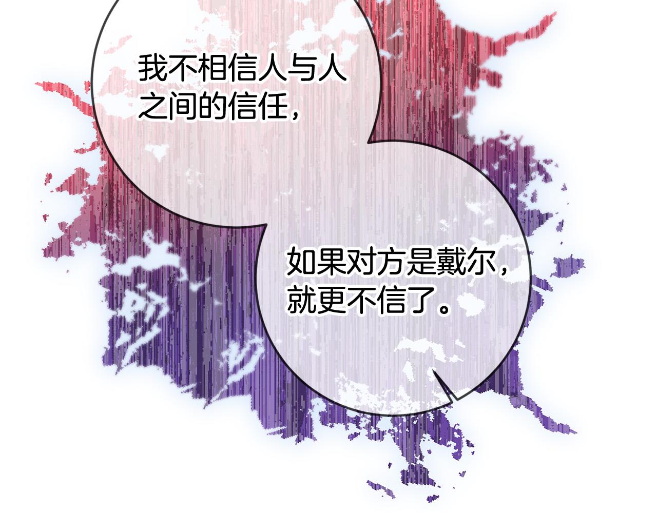 第56话 世界要被毁灭了！(1/4)-第57话