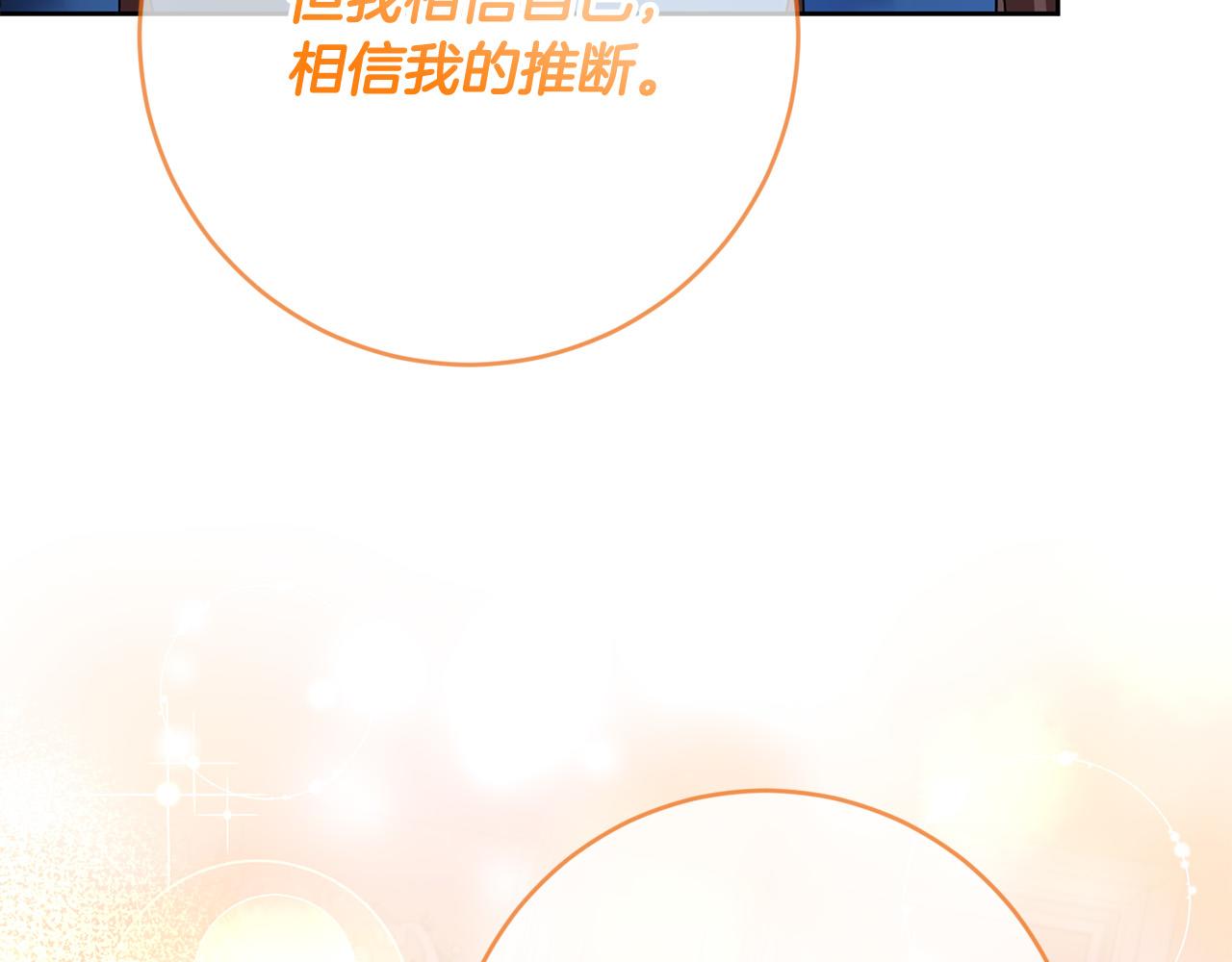 第56话 世界要被毁灭了！(1/4)-第57话