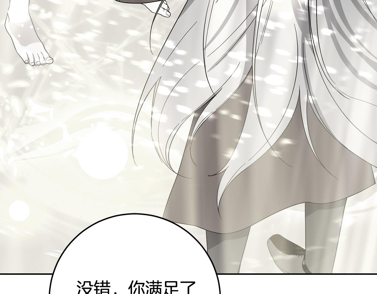 第56话 世界要被毁灭了！(1/4)-第57话