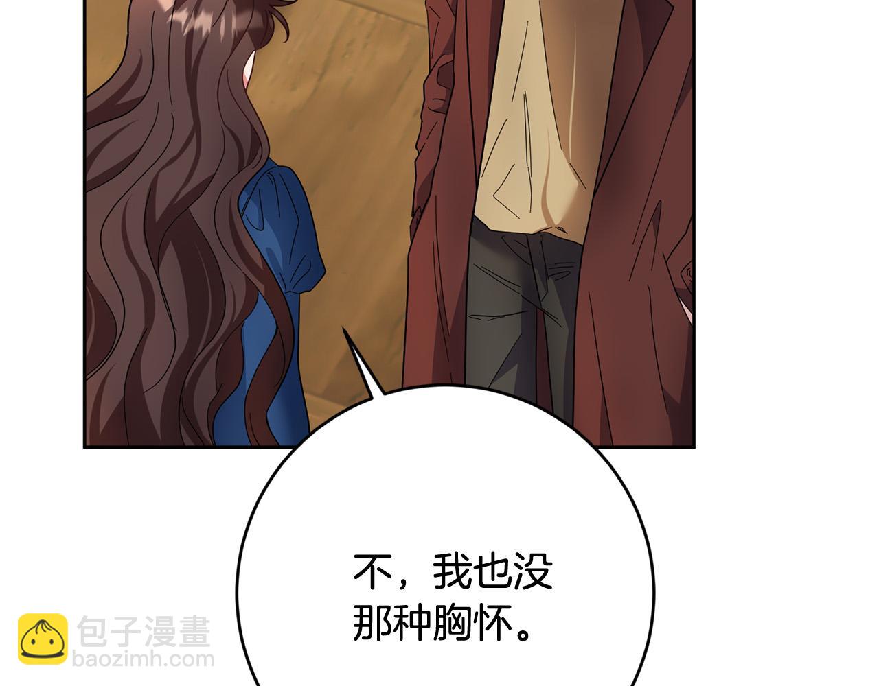 第56话 世界要被毁灭了！(1/4)-第57话