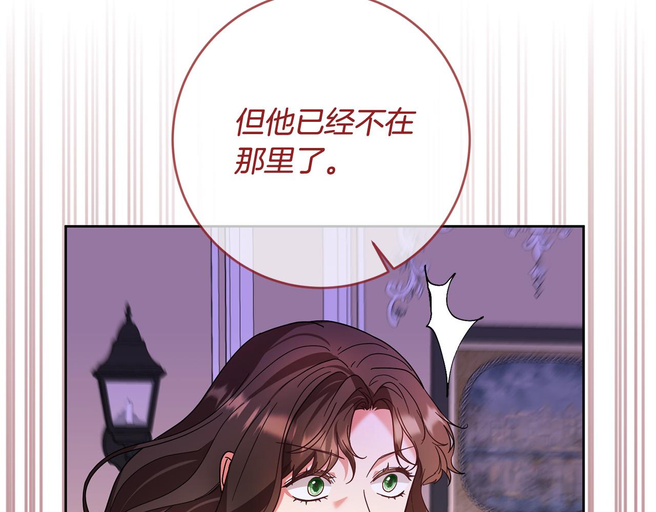 第56话 世界要被毁灭了！(1/4)-第57话