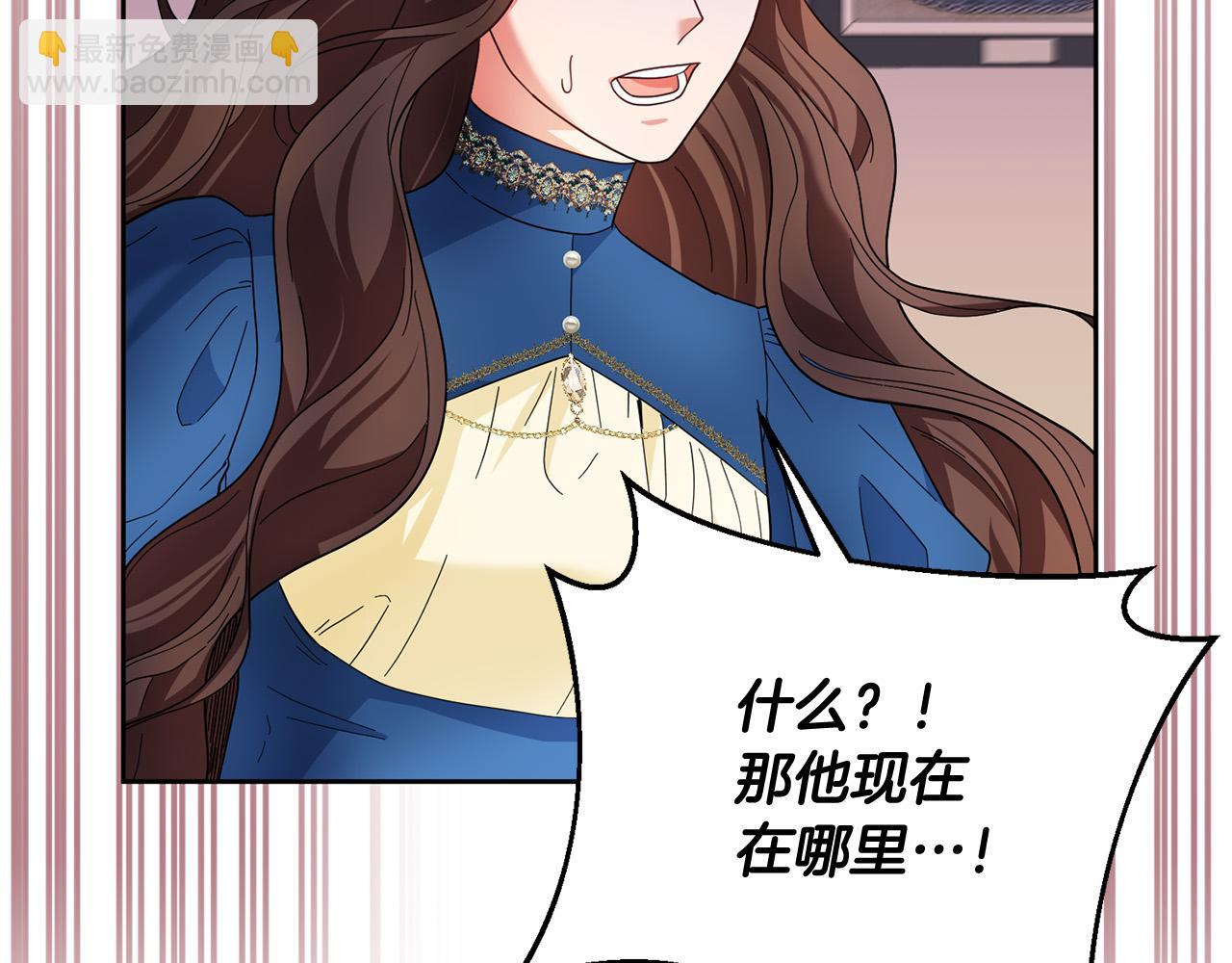 第56话 世界要被毁灭了！(1/4)-第57话