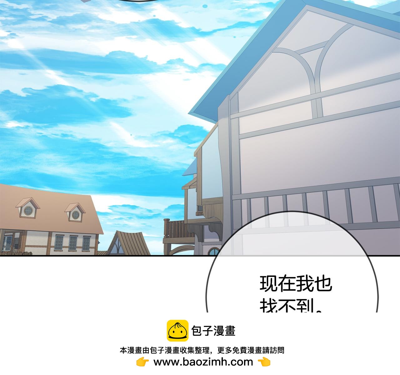 第56话 世界要被毁灭了！(1/4)-第57话