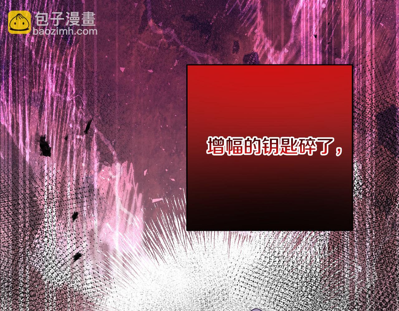 第58话 穿越千年去救你(1/4)-第59话