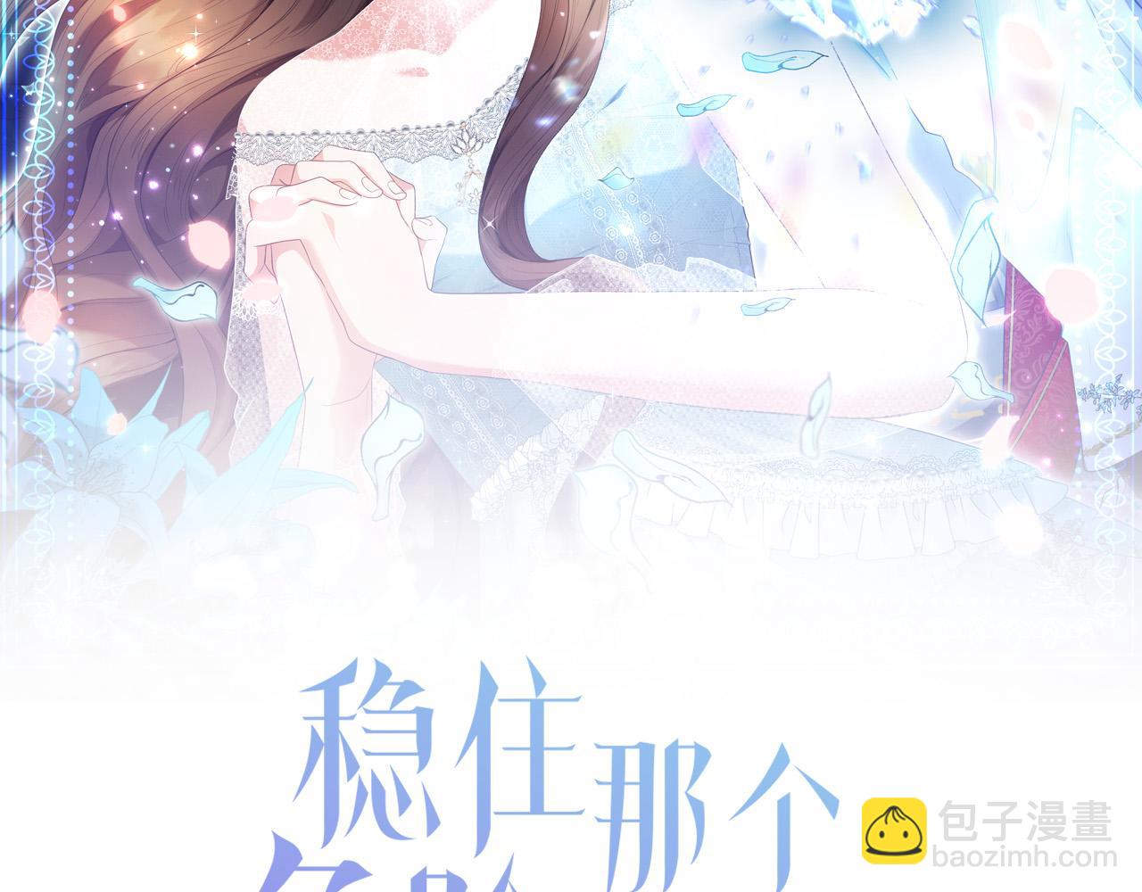 第58话 穿越千年去救你(1/4)-第59话